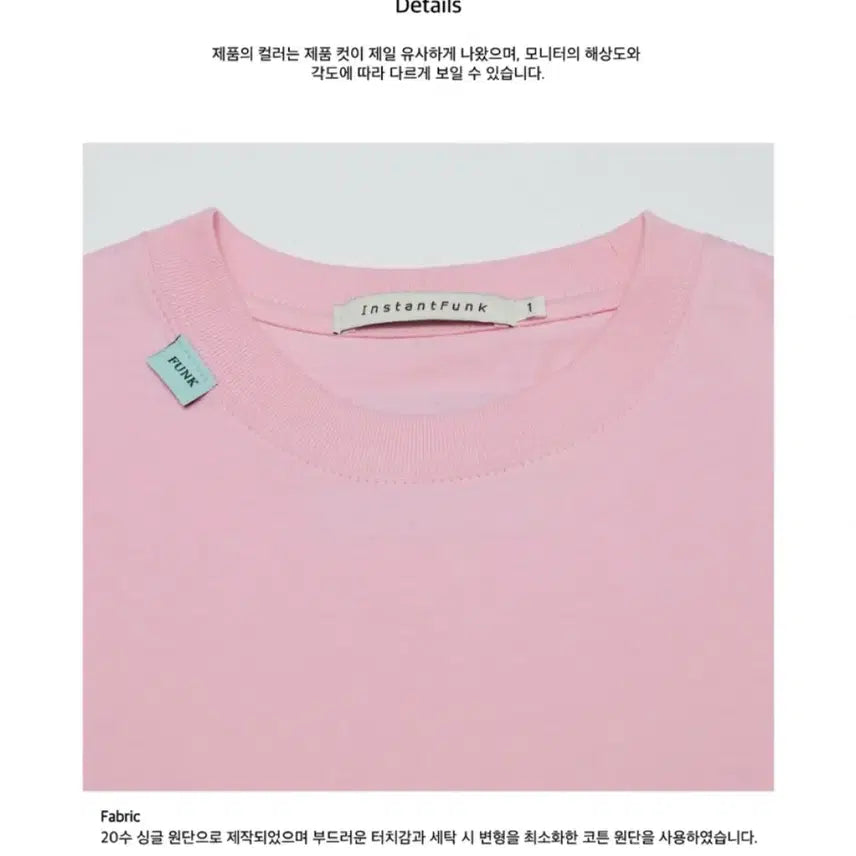 [BUNJANG] Instant Funk White T-Shirt / 인스턴트펑크 화이트 반팔티셔츠s