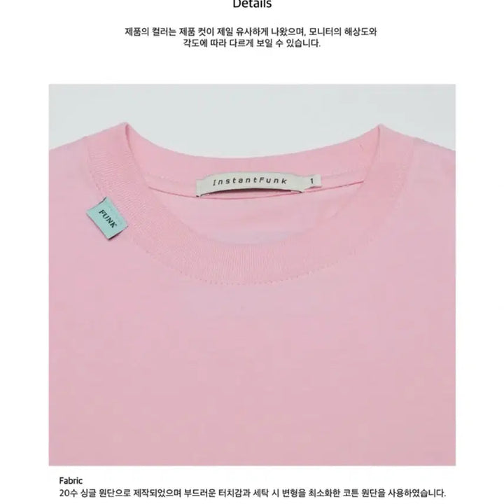 [BUNJANG] Instant Funk White T-Shirt / 인스턴트펑크 화이트 반팔티셔츠s