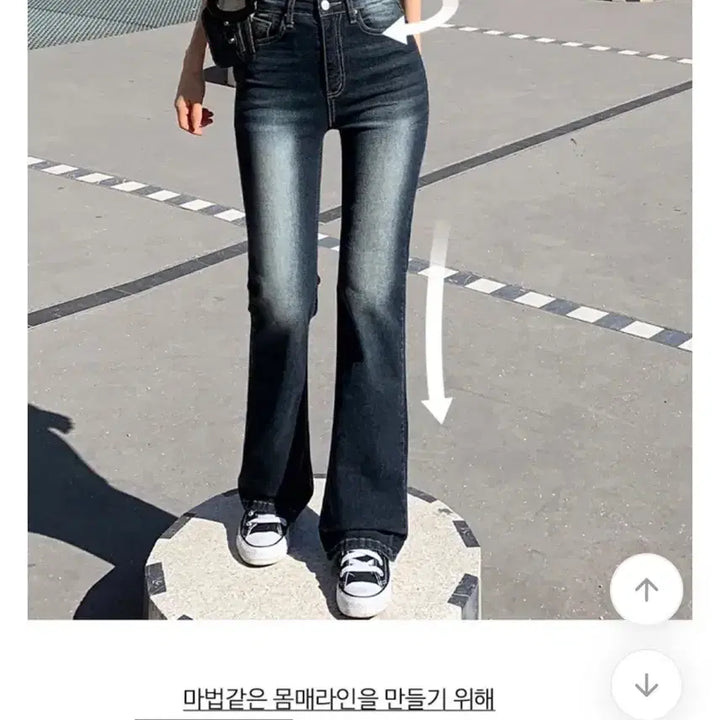[BUNJANG] Pastel Time Dark Blue Bootcut Denim Jeans / S 파스텔타임 다크블루 부츠컷 데님 팬츠 청바지 에이블리 베이델리