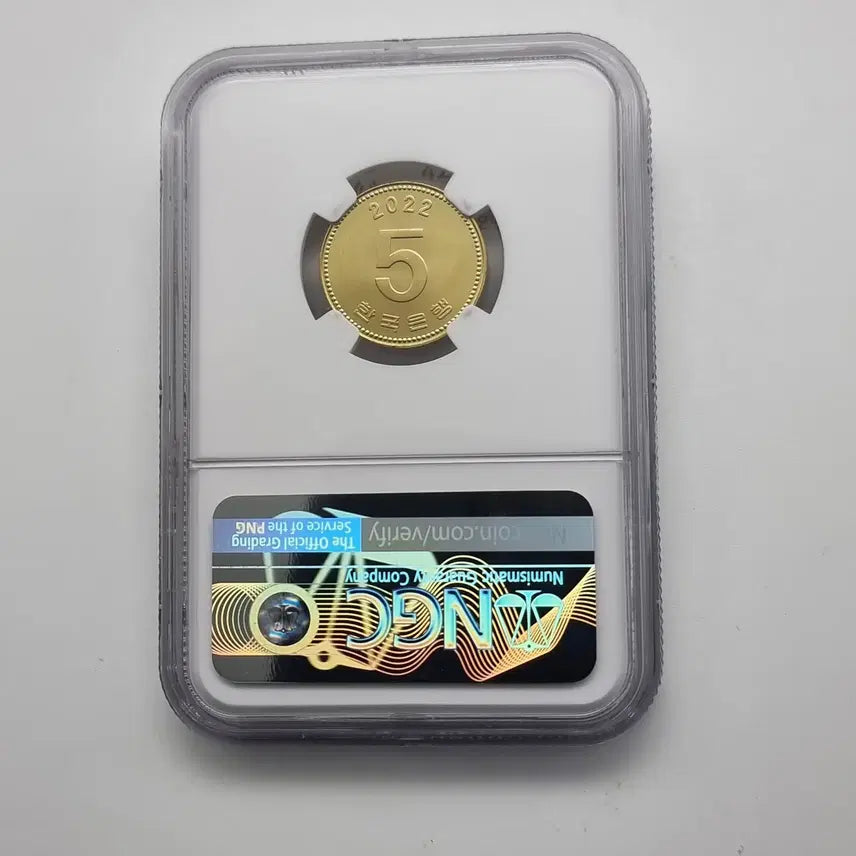 [BUNJANG] 2022 5 Won Coin NGC MS68 Grade / 2022년 5주화 ngc ms68등급