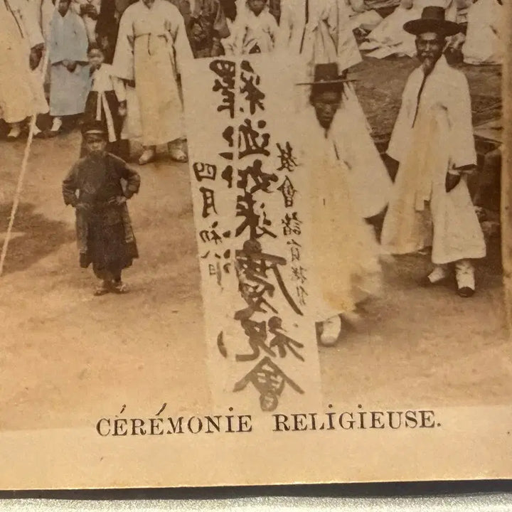 [BUNJANG] 1900s Korean Empire Hand-Colored Postcard: Buddha&