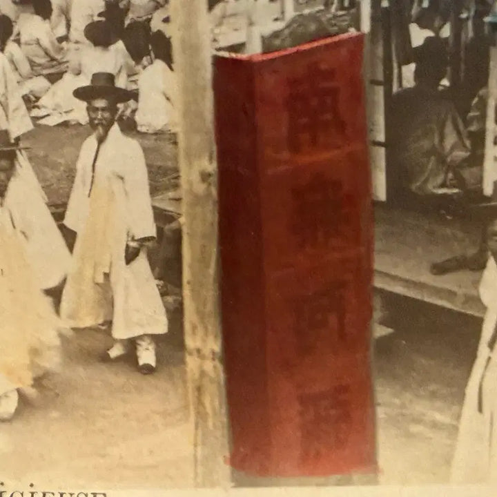 [BUNJANG] 1900s Korean Empire Hand-Colored Postcard: Buddha&