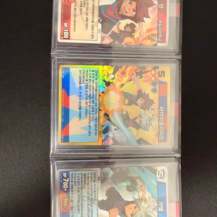 [BUNJANG] Thunder Eleven Fire Blizzard Semi-Gazel Card / 썬더일레븐 파이어블리자드 반 가젤 2-4