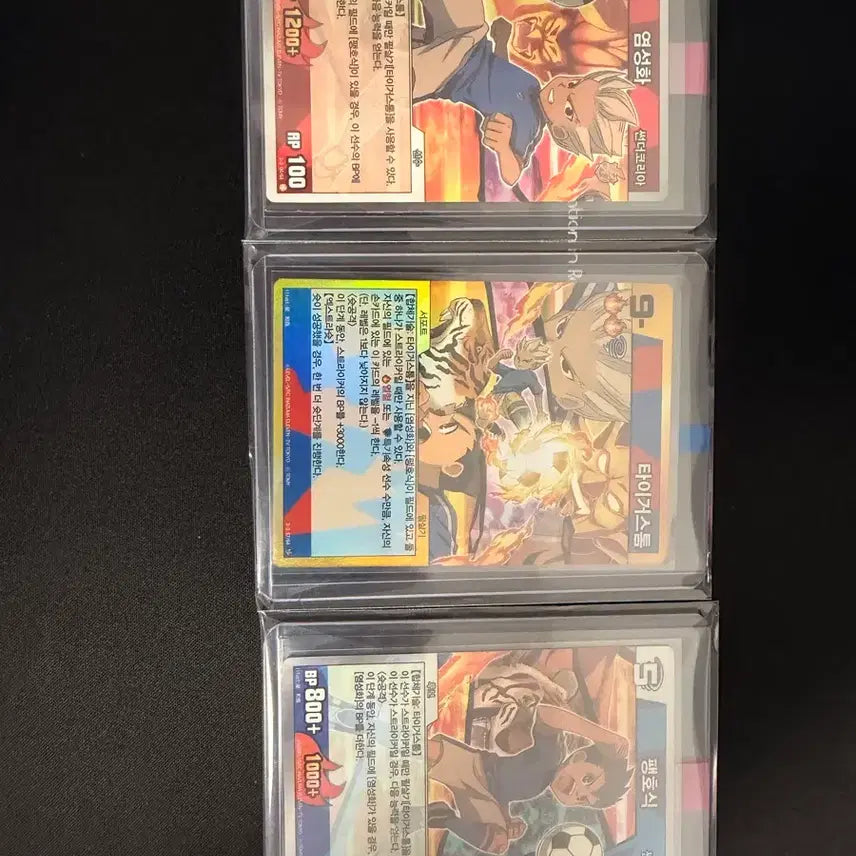 [BUNJANG] Thunder Eleven Tigers Storm Yeom Seonghwa Paeng Ho-sik Card / 썬더일레븐 타이거스톰 염성화 팽호식 3-3