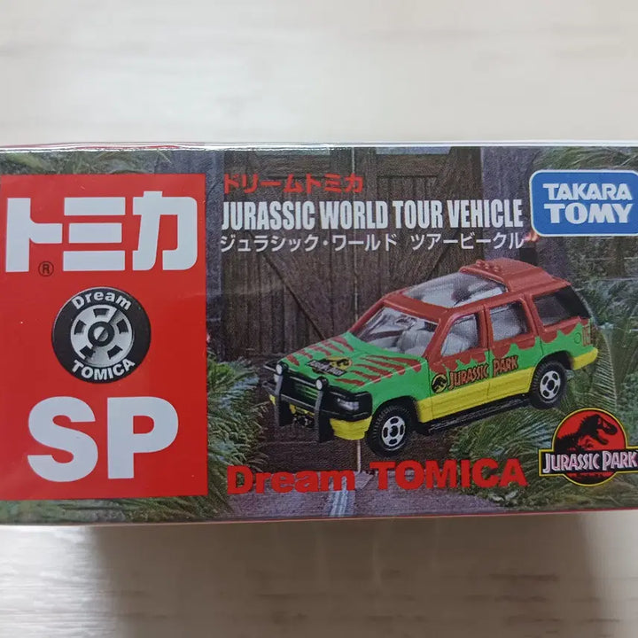 [BUNJANG] Tomica Dream Tomica Jurassic World Tour Vehicle / 토미카 드림토미카 쥬라기월드 투어 차량 단종 레어템 미개봉 새상품