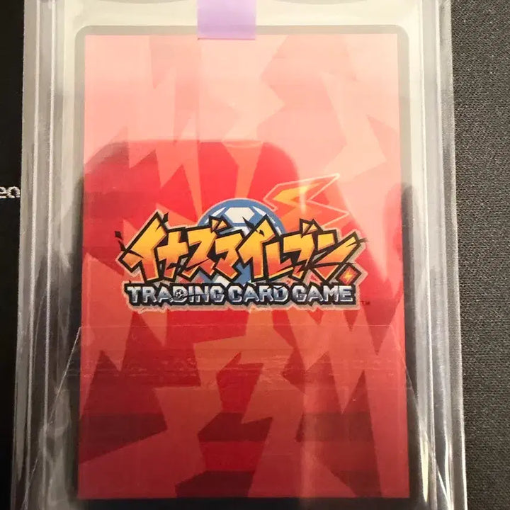 [BUNJANG] Thunder Eleven Card, Japanese Version, Card 2-3 / 썬더일레븐 카드 염성화 일본판 2-3 11/68