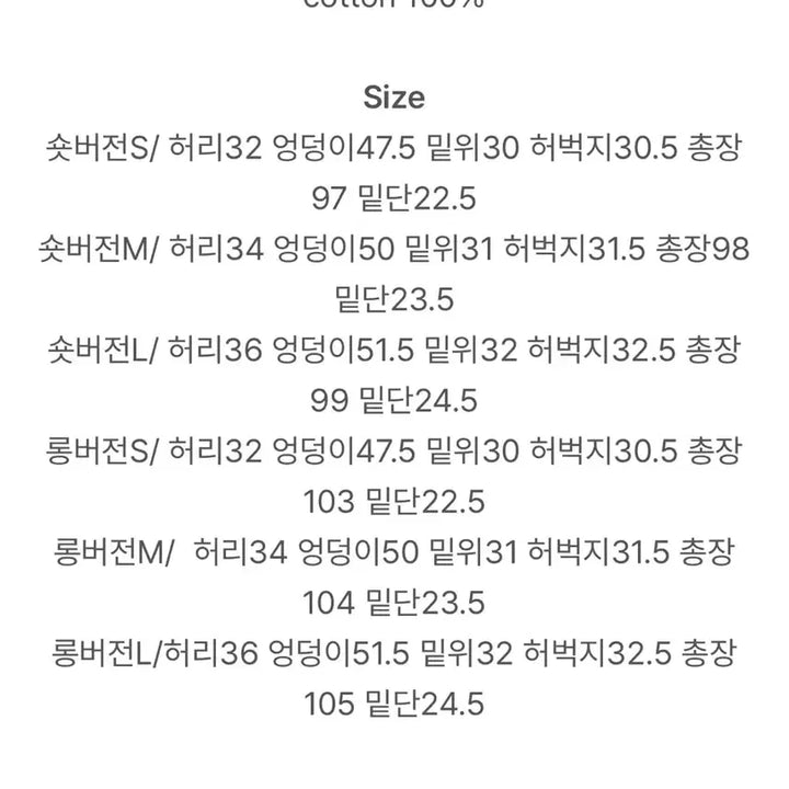 [BUNJANG] Marynaround Wide Denim Pants / 메리어라운드 머그와이드 데님팬츠 논페이드