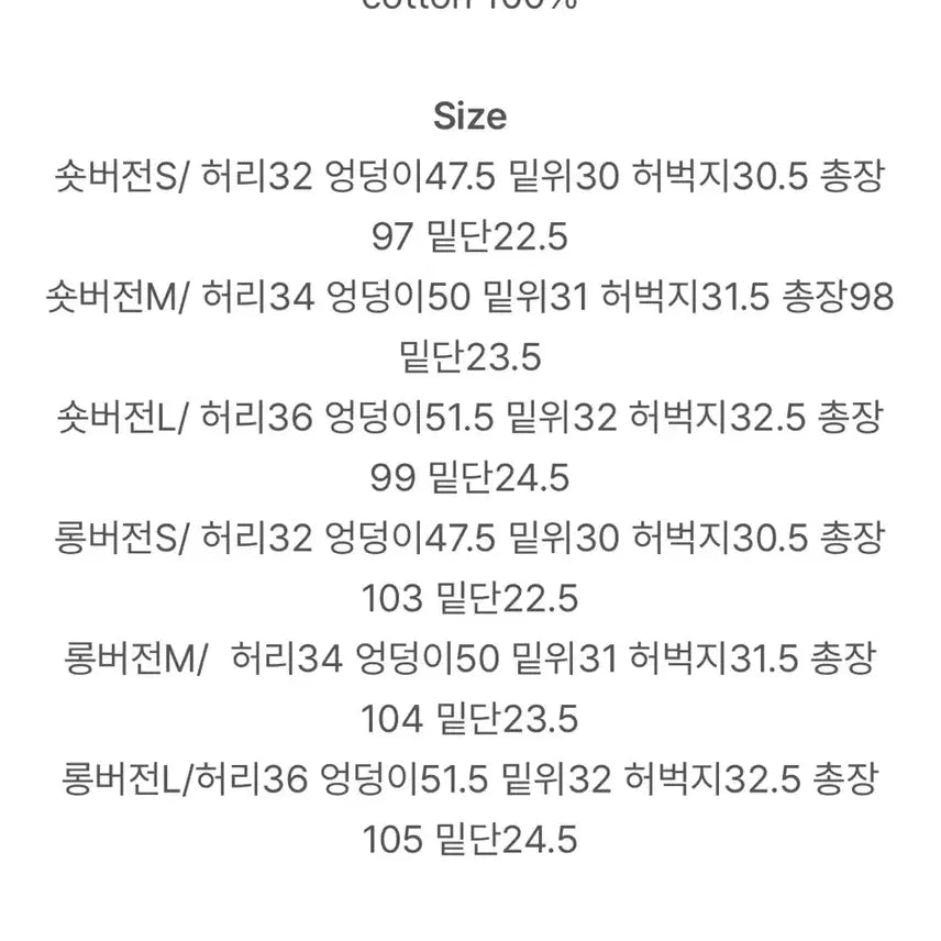 [BUNJANG] Marynaround Wide Denim Pants / 메리어라운드 머그와이드 데님팬츠 논페이드