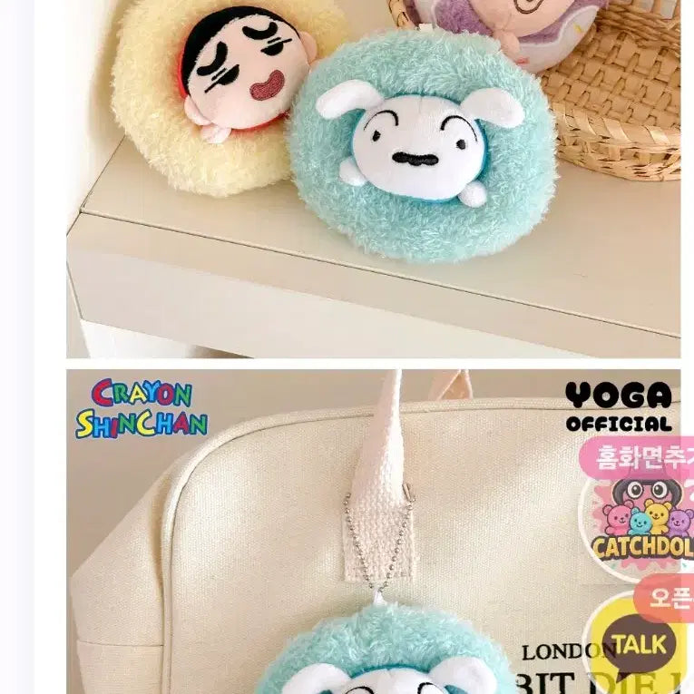 [BUNJANG] Crayon Shin-chan Donut Plush Keychain 3-Set / 짱구 도넛 인형 키링 3종세트 새상품