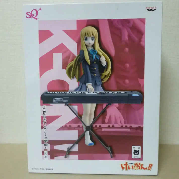 [BUNJANG] Kotobuki Tsumugi Special Quality Figure (Sealed) / 케이온 미개봉 새제품 코토부키 츠무기 스페셜 퀄리티 피규어