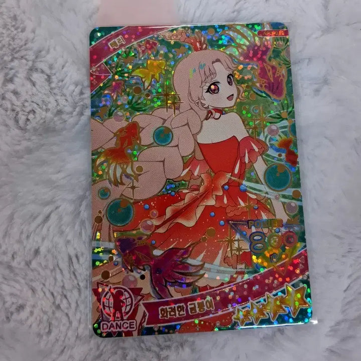 [BUNJANG] AIFRI 3rd Edition Taeri 4-Star Goldfish Photocard / 아이프리 3탄 4성 화려한 금붕어 태리 태리4성 태리 금붕어 판매
