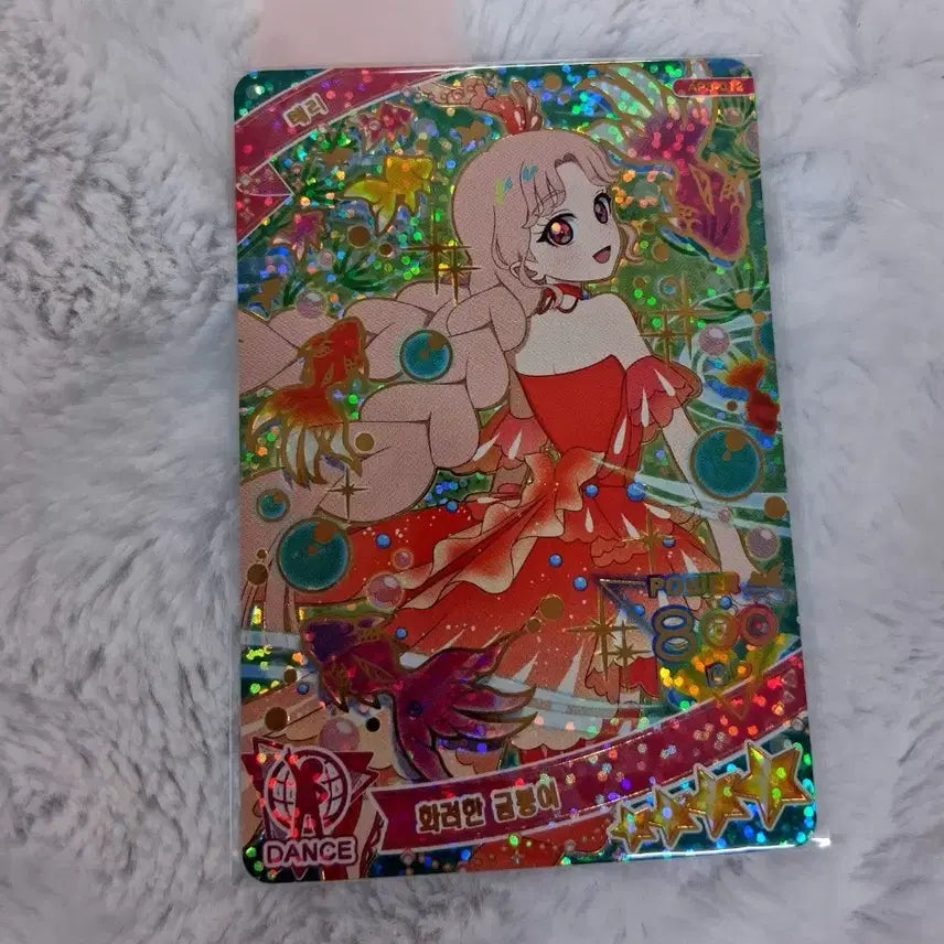 [BUNJANG] AIFRI 3rd Edition Taeri 4-Star Goldfish Photocard / 아이프리 3탄 4성 화려한 금붕어 태리 태리4성 태리 금붕어 판매