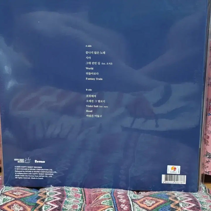 [BUNJANG] Norwegian Wood Road LP / (미개봉)노리플라이 Road LP