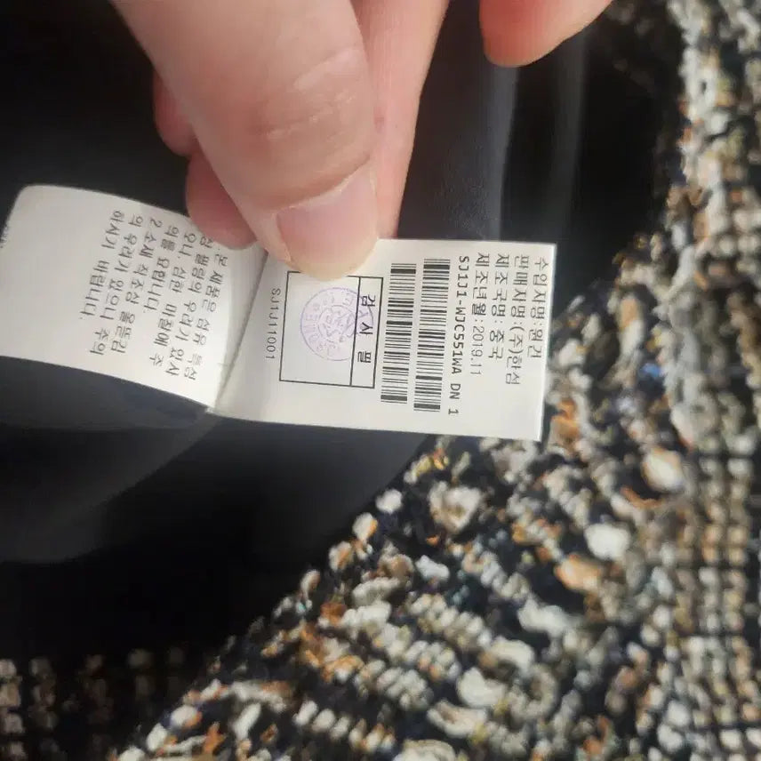 [BUNJANG] SJSJ Tweed Jacket / 한섬의류 SJSJ트위드자켓