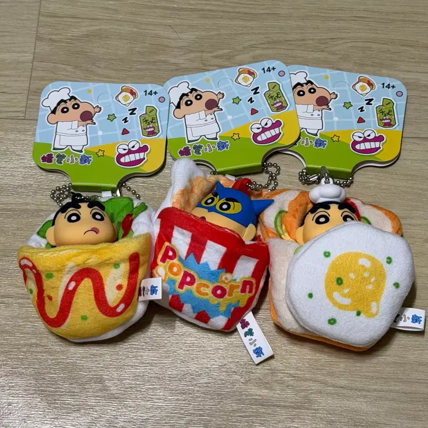 [BUNJANG] Crayon Shin-chan Food Dessert Bedding Keychain Set / 새상품 짱구 이불 키링 액션가면 오믈렛 팝콘 토스트
