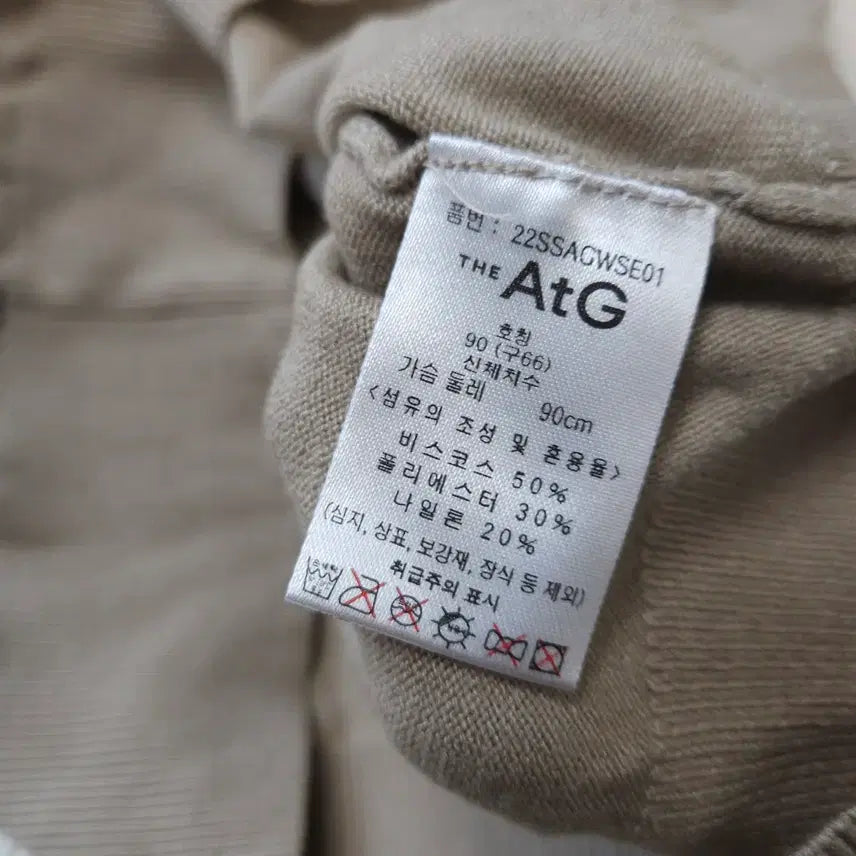[BUNJANG] The Edge Beige Knit Pullover (New) 90 / 더엣지 AtG 베이지 니트 풀오버 (새상품) 90