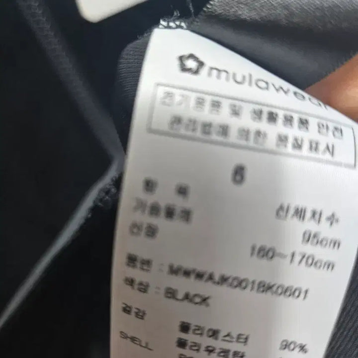 [SOLD OUT] (0001322)mulawear 블랙 벨벳 후드 집업6