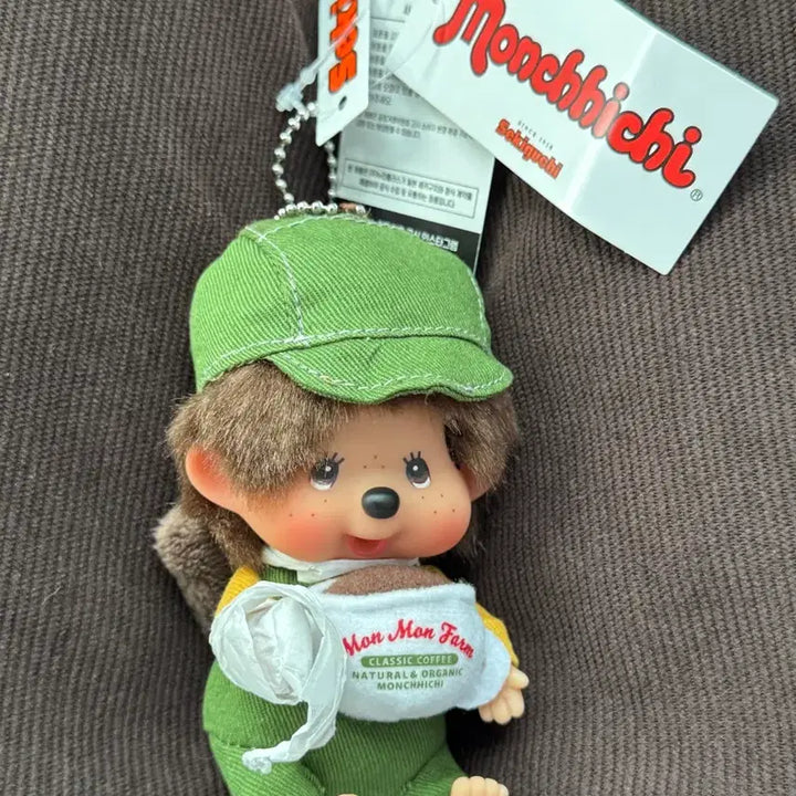 [BUNJANG] Monchhichi Coffee SS Boy Keychain Keyring / 몬치치 커피 ss 키체인 보이 키링