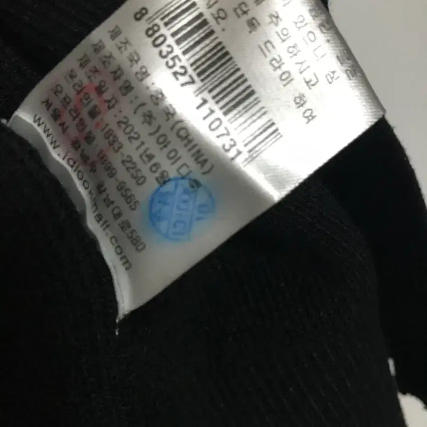 [BUNJANG] Maje Lace Cardigan / 마쥬 레이스 가디건