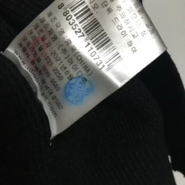 [BUNJANG] Maje Lace Cardigan / 마쥬 레이스 가디건