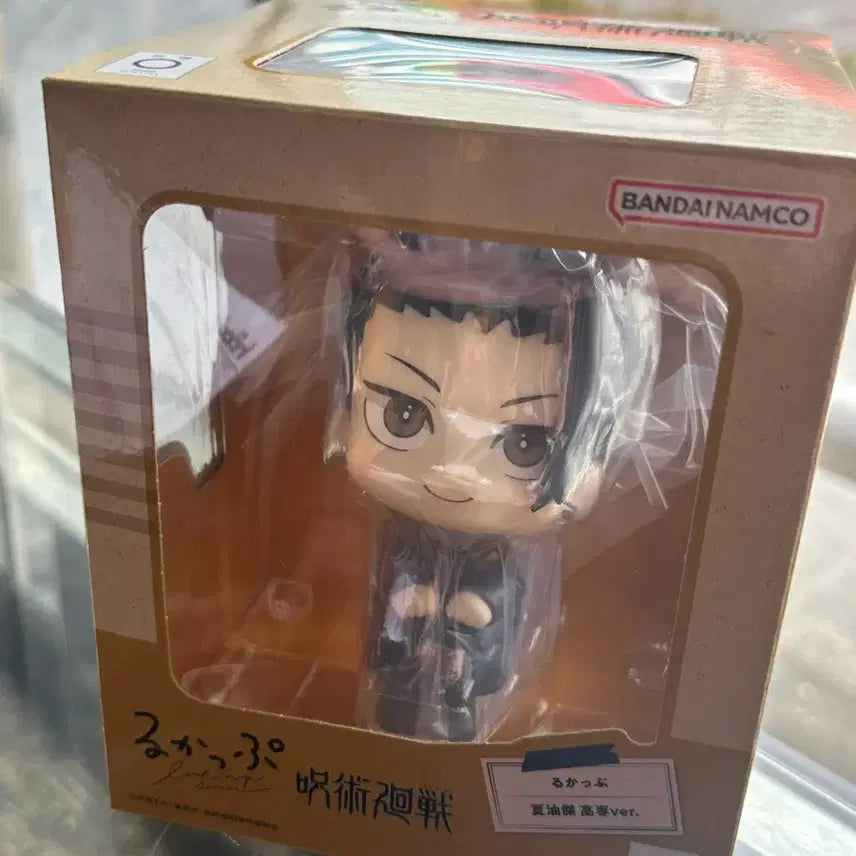 [SOLD OUT] 미개봉 고전게토룩업