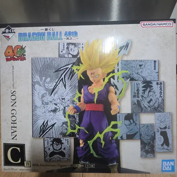 [BUNJANG] Dragon Ball 40th Anniversary Son Goku Figure / 드래곤볼 40주년 손오공 피규어