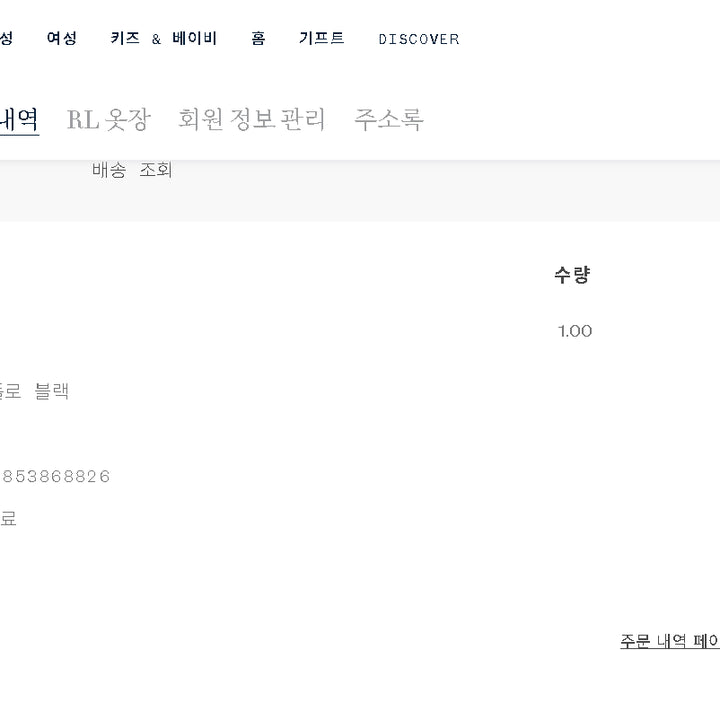 [SOLD OUT] (롱패딩)랄프로렌  모크넥다운코트