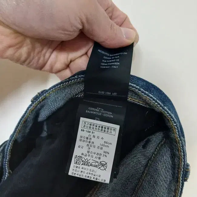 [BUNJANG] PT Torino Crop Denim Jeans / (31) PT 토리노 크롭 데님 스판 청바지