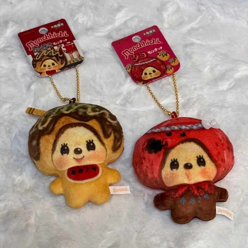 [BUNJANG] Monchhichi Osaka Limited Takoyaki Keychain / 몬치치 인형 키링 오사카 한정 타코야끼 / 타코