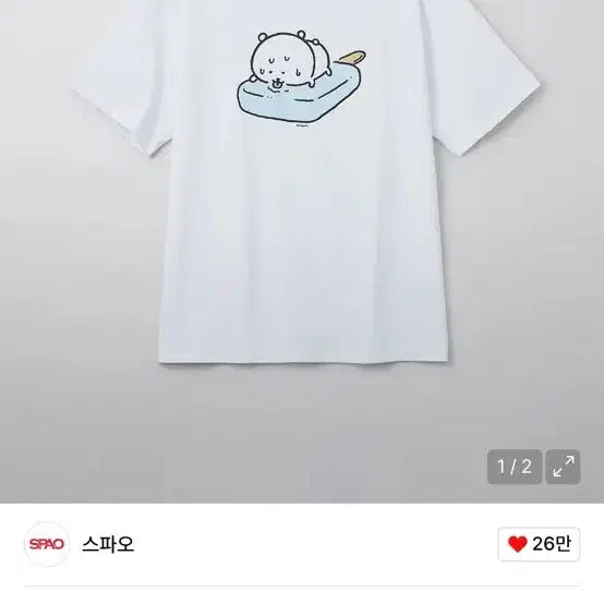 [BUNJANG] SpaO Damgom Collaboration Graphic White T-shirt / 스파오 담곰이 콜라보 반팔 티셔츠 L