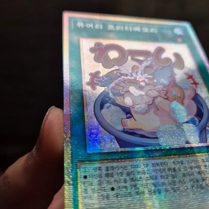 [BUNJANG] Yu-Gi-Oh! Purrely Pretty Memory Stamp / 유희왕 퓨어리 프리티메모리 스탬프 프싴