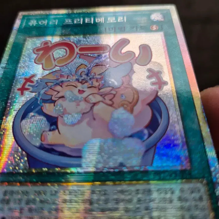 [BUNJANG] Yu-Gi-Oh! Purrely Pretty Memory Stamp / 유희왕 퓨어리 프리티메모리 스탬프 프싴
