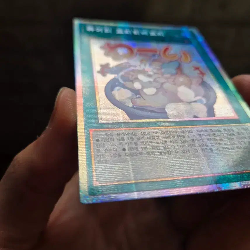 [BUNJANG] Yu-Gi-Oh! Purrely Pretty Memory Stamp / 유희왕 퓨어리 프리티메모리 스탬프 프싴