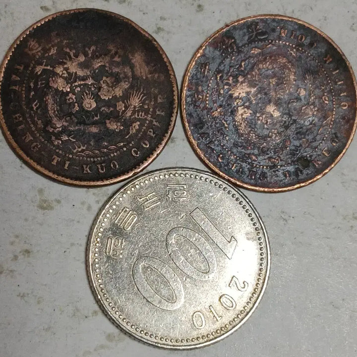 [BUNJANG] Qing Dynasty China Coin Set / 중국 대청동폐 5문 주화 두 점 분양