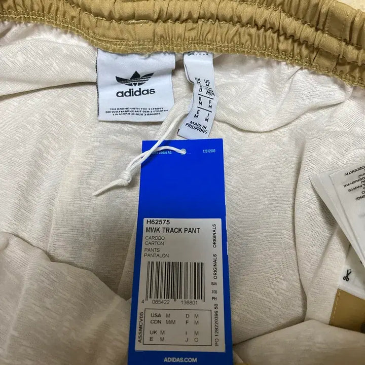 [BUNJANG] Adidas x Midwest Kids Track Pants (M) / 아디다스X미드웨스트키즈 트랙팬츠 된장(M 새제품)