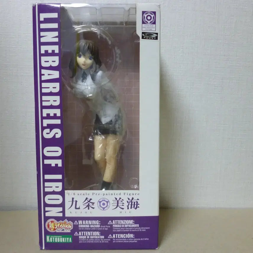 [BUNJANG] Kotobukiya Kujo Mio Figure / 강철의 라인 배럴 쿠죠 미우 미개봉 새제품 코토부키야 피규어