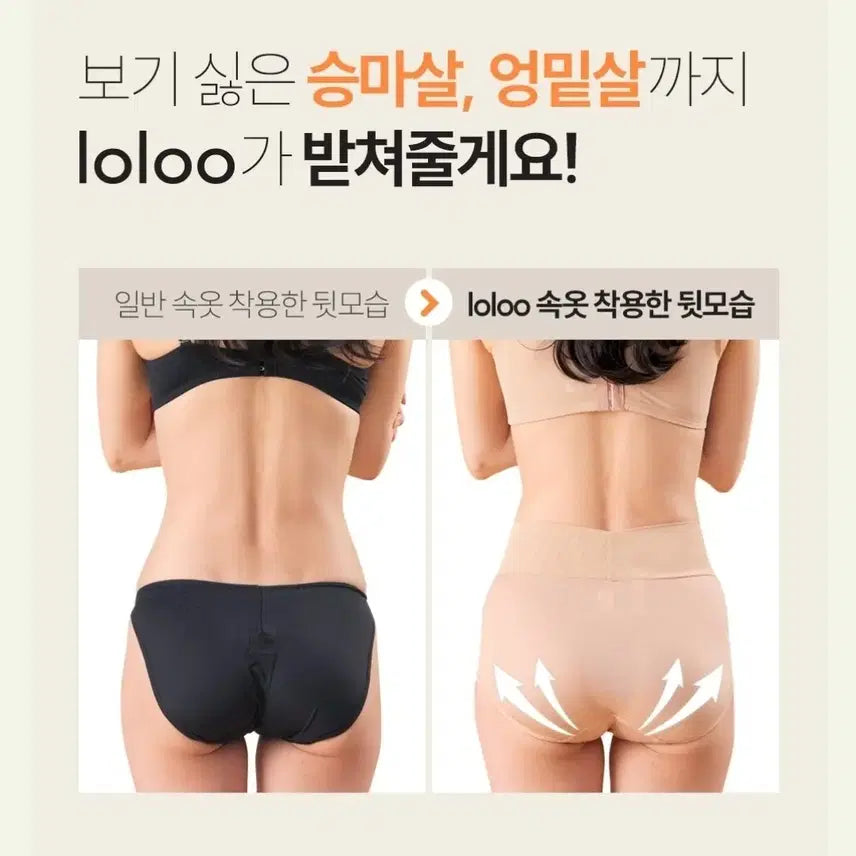 [BUNJANG] Collagen Bra and Panty Set / 기능성 콜라겐 브라 팬티 단돈 만원!!!