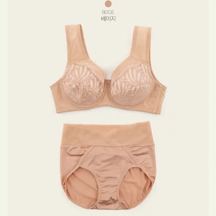 [BUNJANG] Collagen Bra and Panty Set / 기능성 콜라겐 브라 팬티 단돈 만원!!!