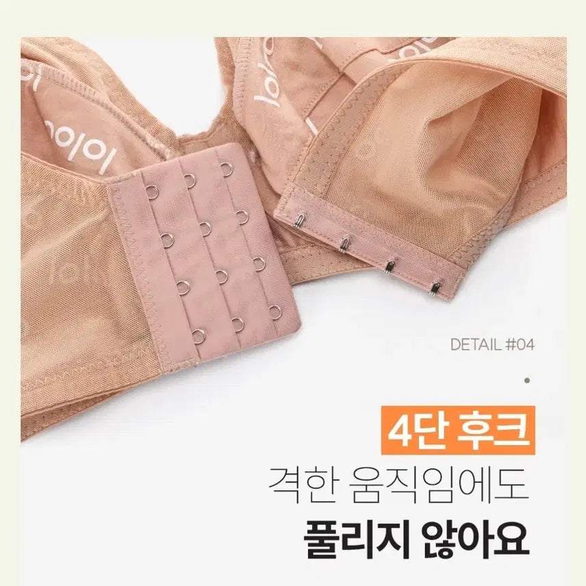 [BUNJANG] Collagen Bra and Panty Set / 기능성 콜라겐 브라 팬티 단돈 만원!!!