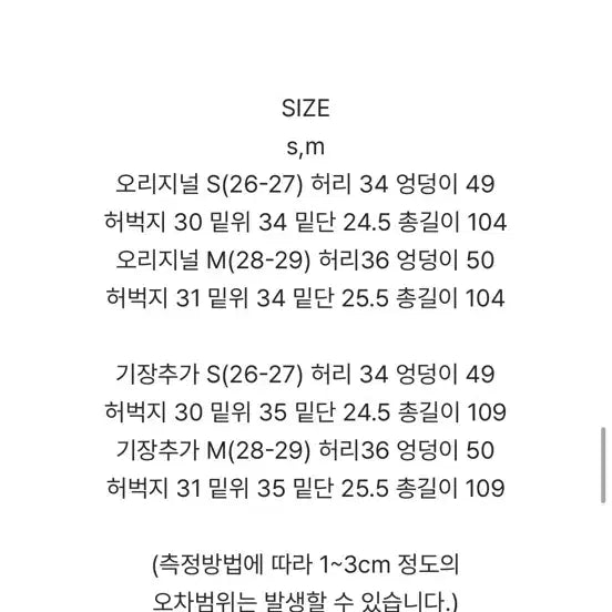 [BUNJANG] Kinda Beige Zedborough Strap Slacks / 킨다베이지 제드버러 스트랩 슬랙스