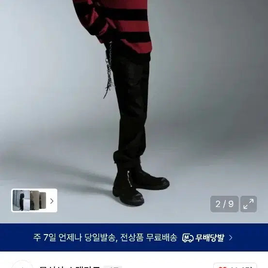 [BUNJANG] Musinsa Standard Coated Straight Denim Pants Black 30 / 무신사 스탠다드 코디드 스트레이트 데님팬츠 블랙 30