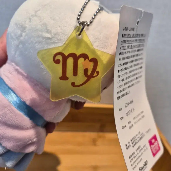 [BUNJANG] Hello Kitty Virgo Mascot / 키티 처녀자리 마스코트