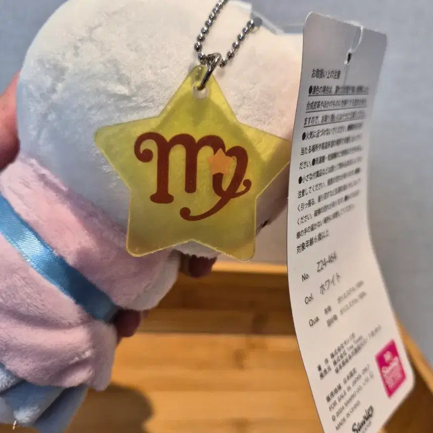 [BUNJANG] Hello Kitty Virgo Mascot / 키티 처녀자리 마스코트