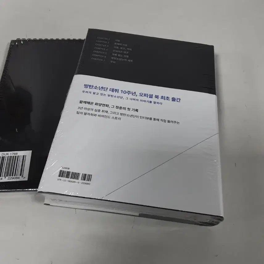 [BUNJANG] BTS Beyond The Story Photobook &amp; Documentary Photobook Set / BTS 비욘드 더 스토리 포토북 + 다큐 포토북