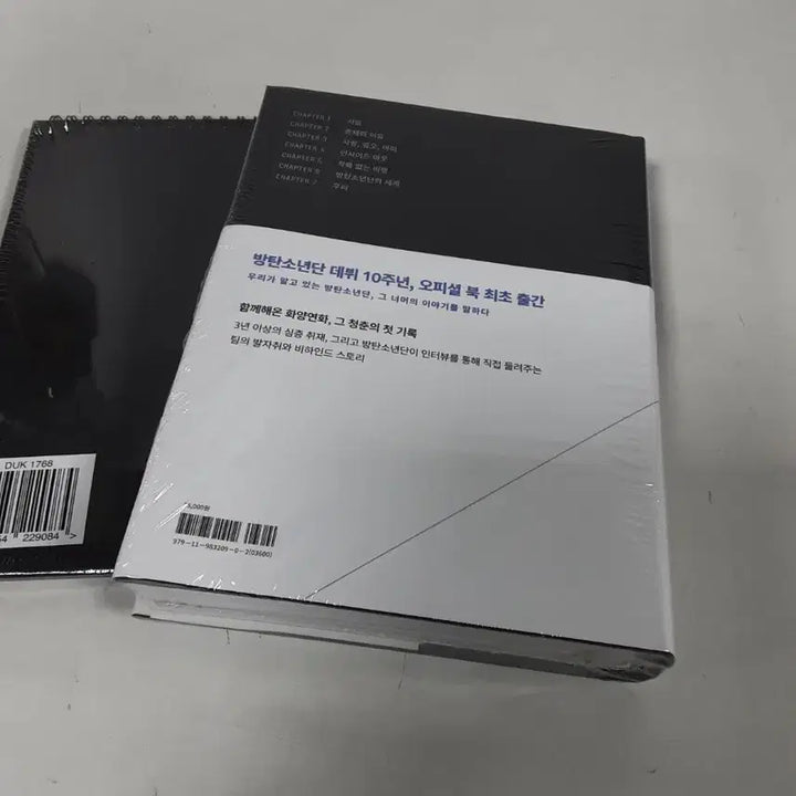 [BUNJANG] BTS Beyond The Story Photobook &amp; Documentary Photobook Set / BTS 비욘드 더 스토리 포토북 + 다큐 포토북