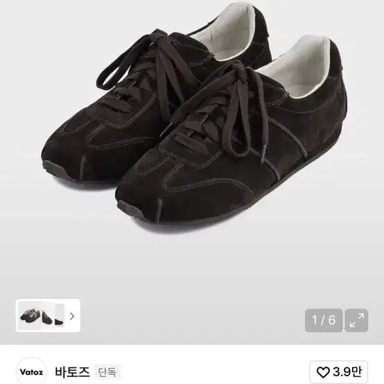 [BUNJANG] Vatoz Kaba_Brown 230 Sneakers / 바토즈 Kaba_Brown vatoz 230 운동화 스니커즈