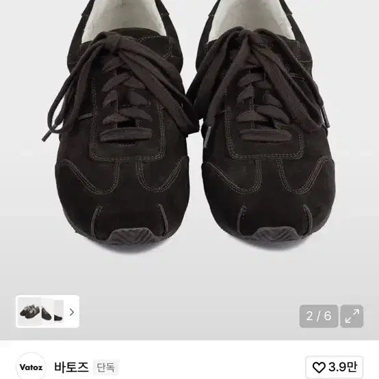 [BUNJANG] Vatoz Kaba_Brown 230 Sneakers / 바토즈 Kaba_Brown vatoz 230 운동화 스니커즈