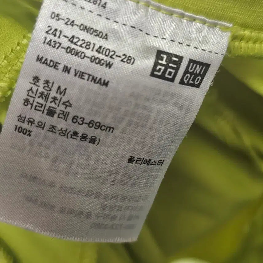 [BUNJANG] Lime Green Women&