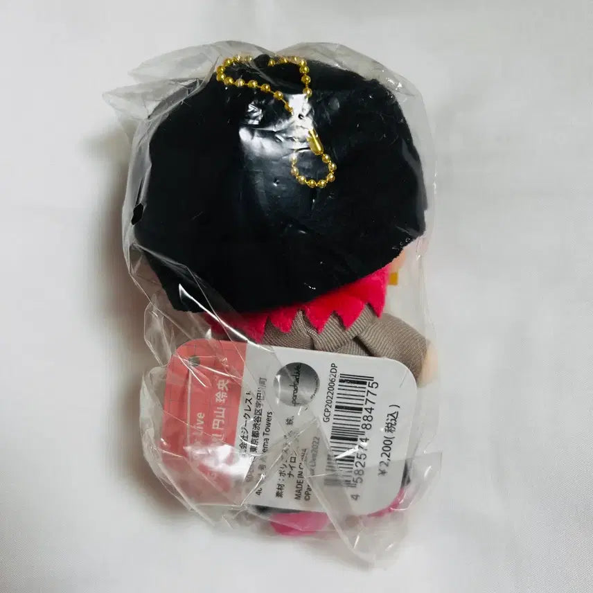 [BUNJANG] Paradox Live Maruyama Leo G-nui Plush / 파라라이 마루야마 레오 지구루미