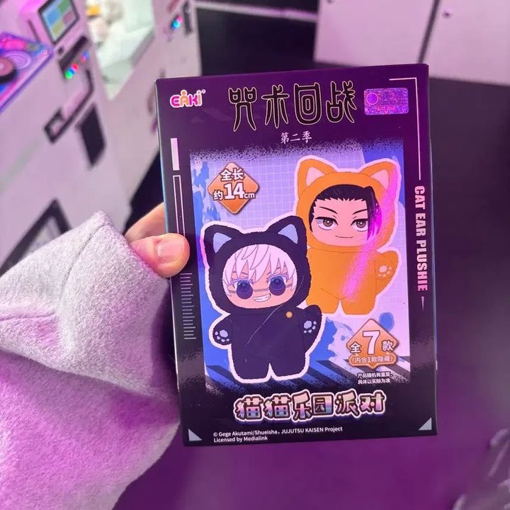 [BUNJANG] Jujutsu Kaisen Toji Doll / 주술회전 토우지 인형